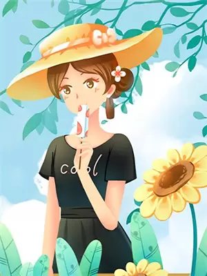前夫哥成了朋友