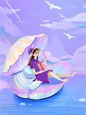 你来时风清月明