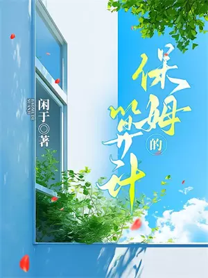 爱恨交织的意思