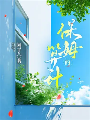 何老师在线直播