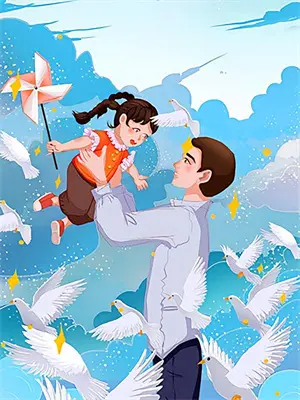 凡人修仙传渡红尘