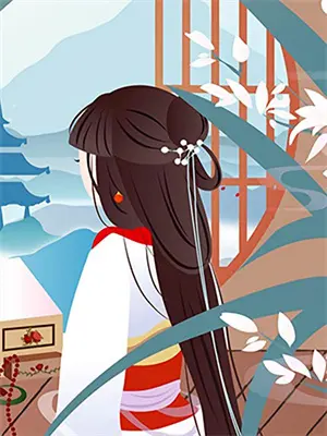 天师下山九个老婆