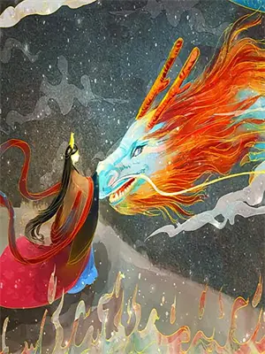 带球上位的下场